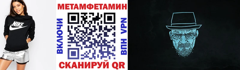 Амфетамин 98%  Новошахтинск 