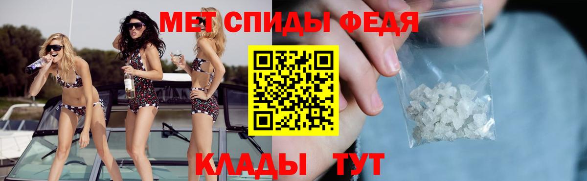Новошахтинск  Amphetamine  Вход с VPN  ссылка на мегу рабочий сайт  shop какой сайт  Амфетамин VHQ 