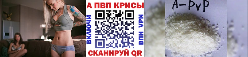 наркошоп  Новошахтинск  Alpha-PVP кристаллы 