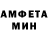 Меф 4 MMC Anton Jude