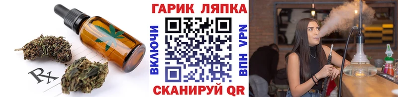 Печенье с ТГК марихуана  МЕГА как войти  Новошахтинск 