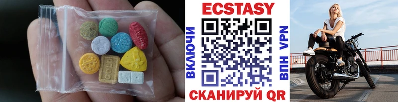 где купить   Новошахтинск  Ecstasy mix 
