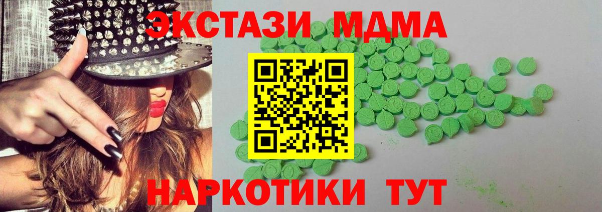 ЭКСТАЗИ Дубай Новошахтинск