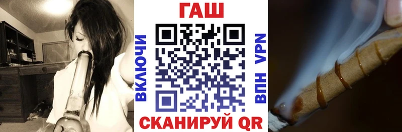 магазин продажи   Новошахтинск  ГАШ Premium 