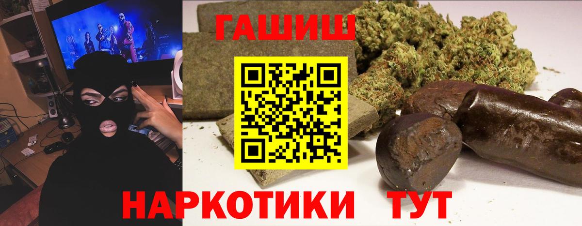 Гашиш  Экстази  КОКАИН  Меф МЯУ МЯУ   МАРИХУАНА  Новошахтинск  Вход с VPN 