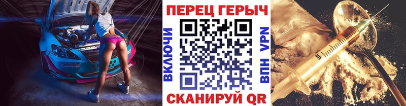 ГЕРОИН Афган  закладка  Новошахтинск 