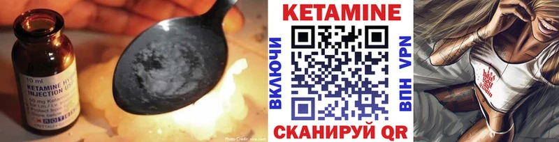 КЕТАМИН VHQ  Новошахтинск 