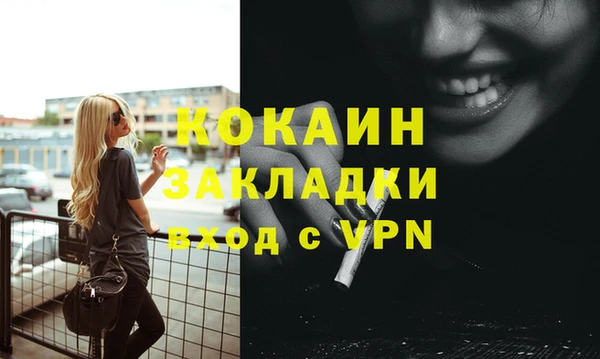 альфа пвп VHQ Алексеевка