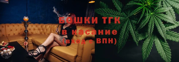 альфа пвп VHQ Алексеевка