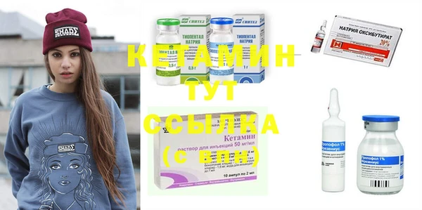 прущие крисы Алексин