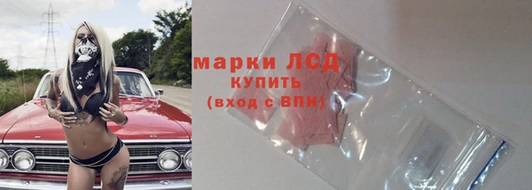 альфа пвп VHQ Алексеевка