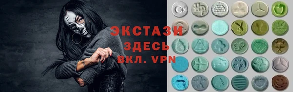 сатива Ахтубинск