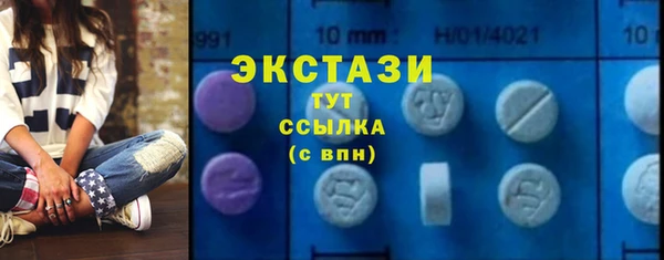 прущие крисы Алексин