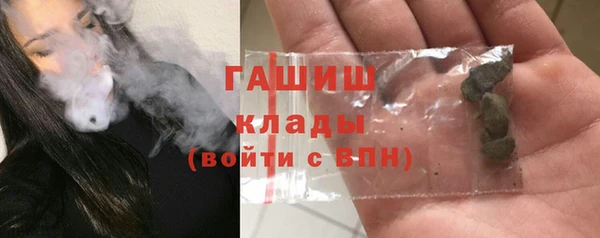 ALPHA-PVP Нефтегорск