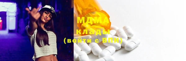 бошки Нефтекумск