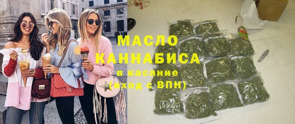 соль курить ск Аша