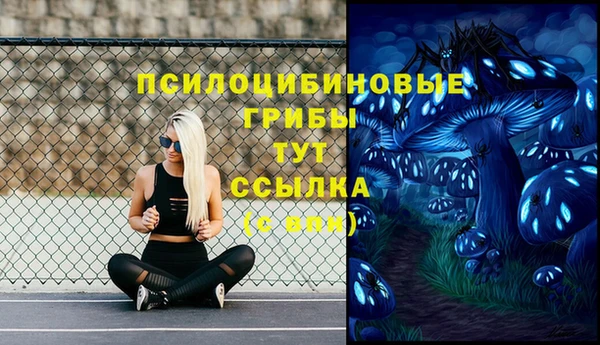 альфа пвп VHQ Алексеевка