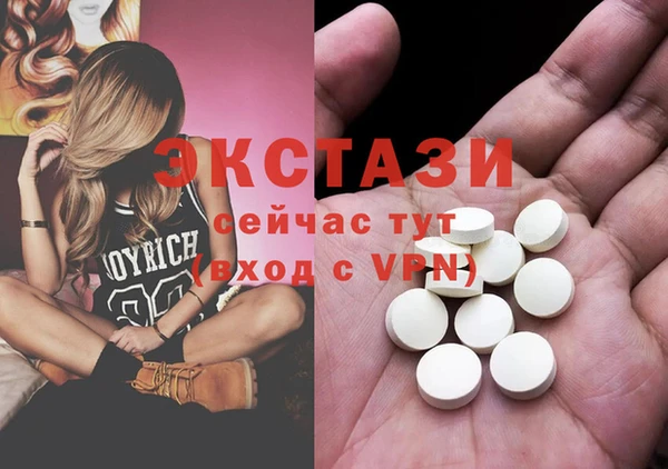 прущие крисы Алексин
