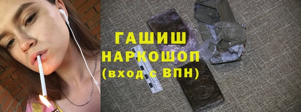 ALPHA-PVP Нефтегорск