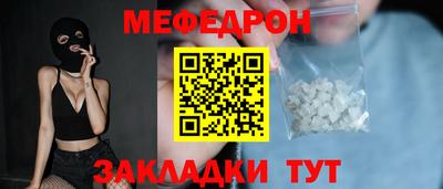 молекула духа Нарткала