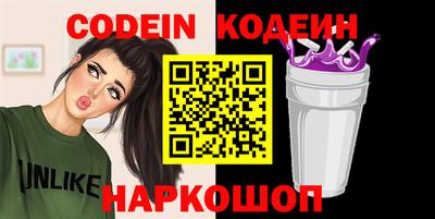 тгк Наро-Фоминск