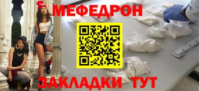 тгк Наро-Фоминск