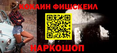 метамфетамин Нальчик