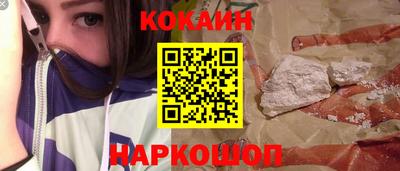 молекула духа Нарткала