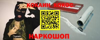 тгк Наро-Фоминск
