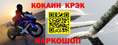 тгк Наро-Фоминск