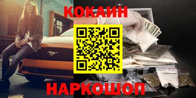 метамфетамин Нальчик