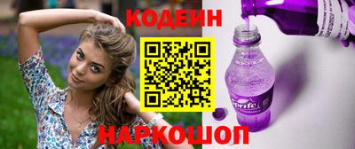 молекула духа Нарткала