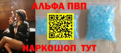 молекула духа Нарткала
