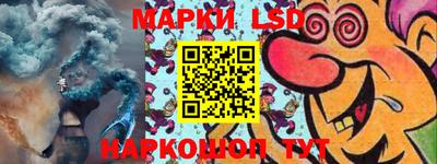 тгк Наро-Фоминск