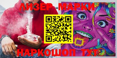 тгк Наро-Фоминск