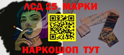 молекула духа Нарткала