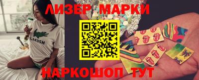 молекула духа Нарткала