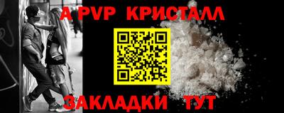 тгк Наро-Фоминск