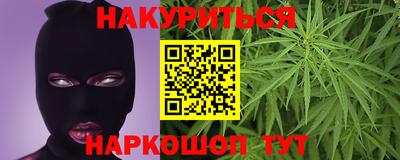 метамфетамин Нальчик
