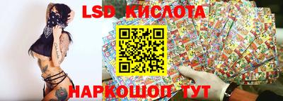 молекула духа Нарткала