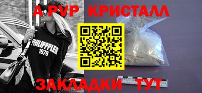 метамфетамин Нальчик