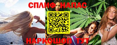метамфетамин Нальчик