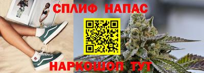 молекула духа Нарткала