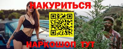 молекула духа Нарткала