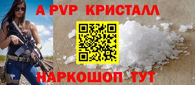 тгк Наро-Фоминск