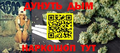 молекула духа Нарткала