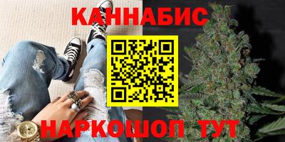 молекула духа Нарткала