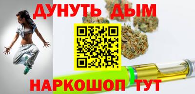 метамфетамин Нальчик