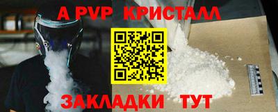 тгк Наро-Фоминск
