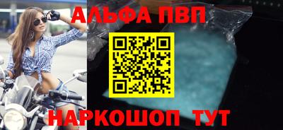 метамфетамин Нальчик